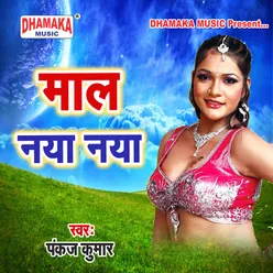 Rani Hamar Suna Ho